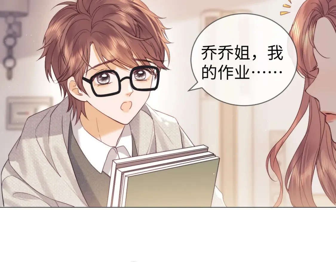第33话 未来的路要自己选择27