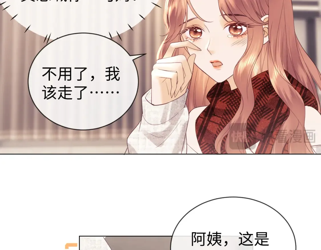 第35话 温暖58