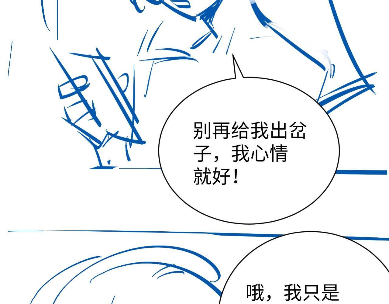 第12话 我的宝贝88