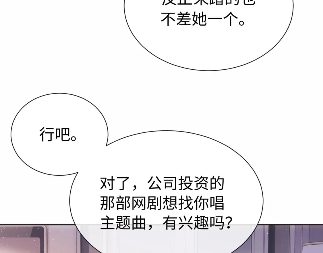 第3话 重新开始95