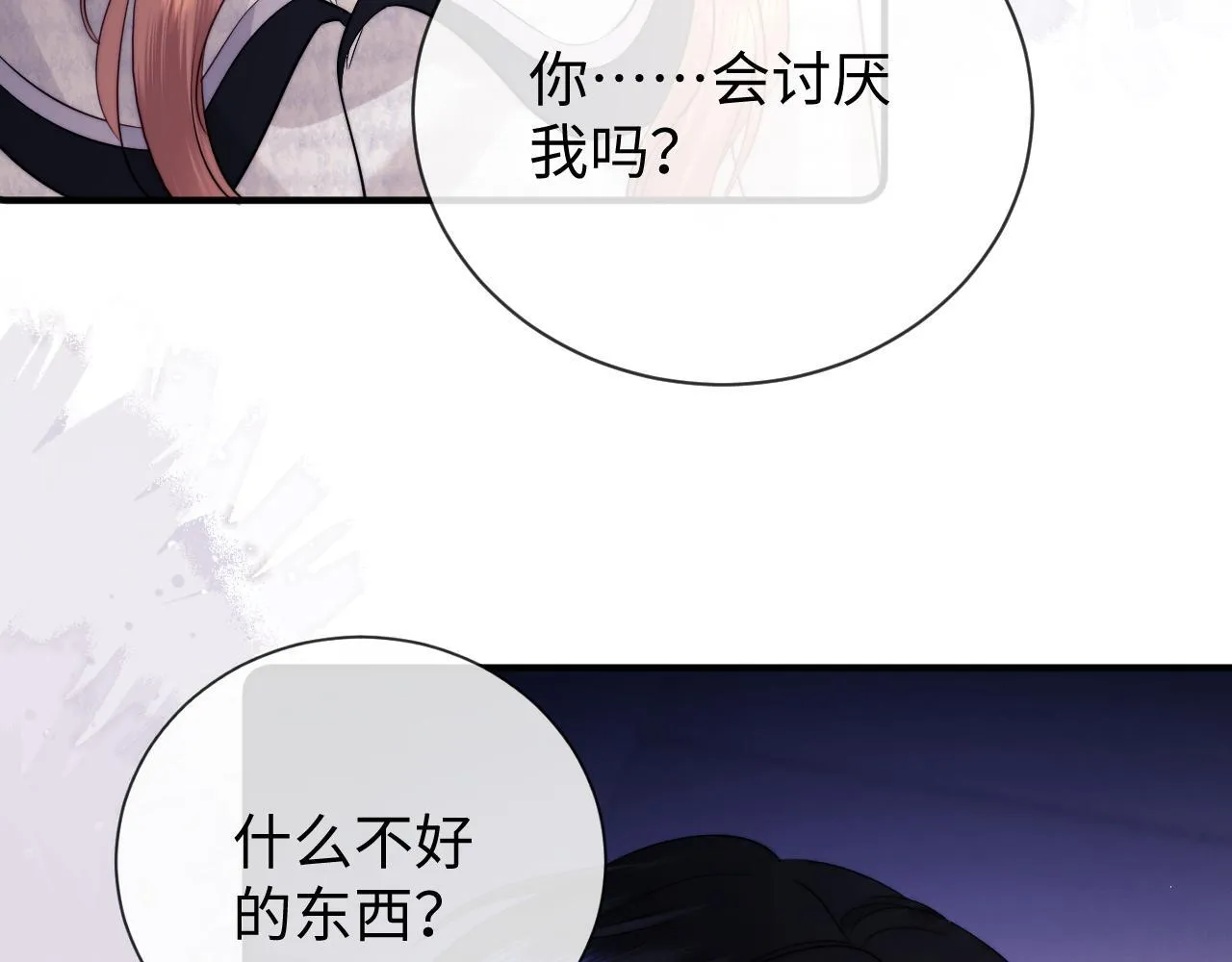 第14话 什么不好的东西？86