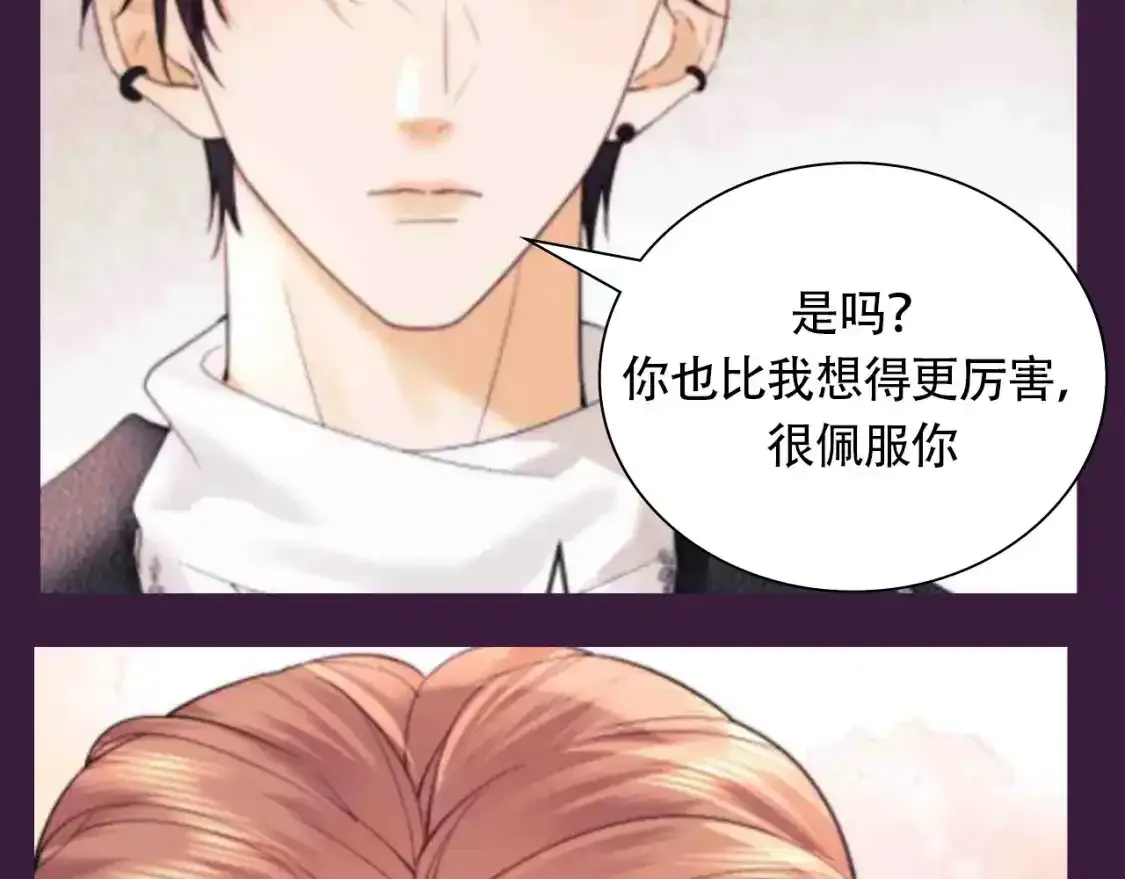 第64期 搞点事：综艺嘉宾访谈15