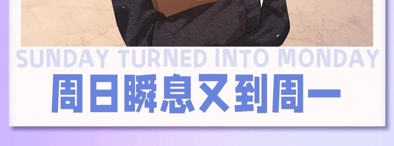 第6期 本周表情包来惹12