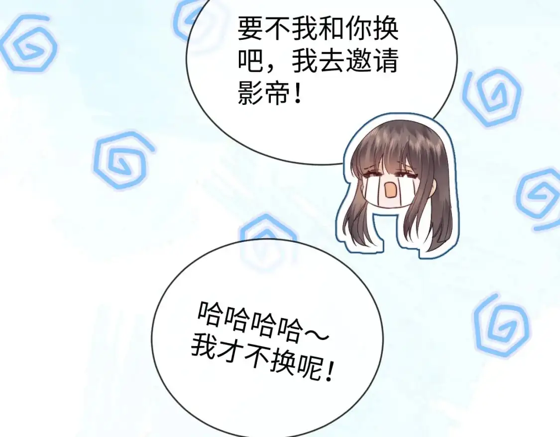 第25话 他救了我55