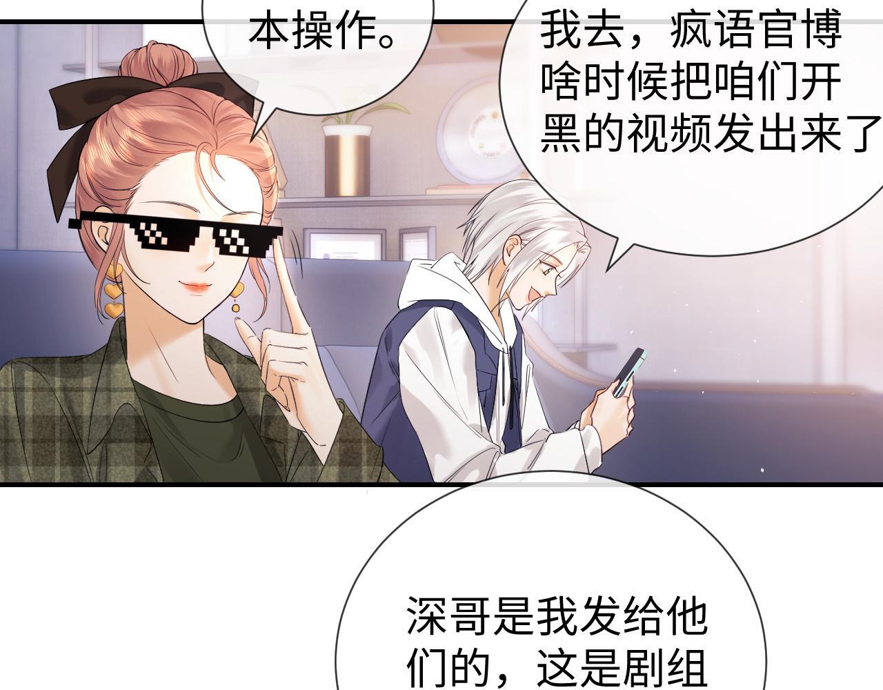 第11话 幸福来的太突然79