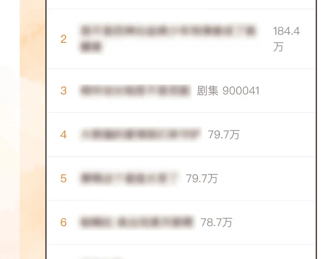 第34话39
