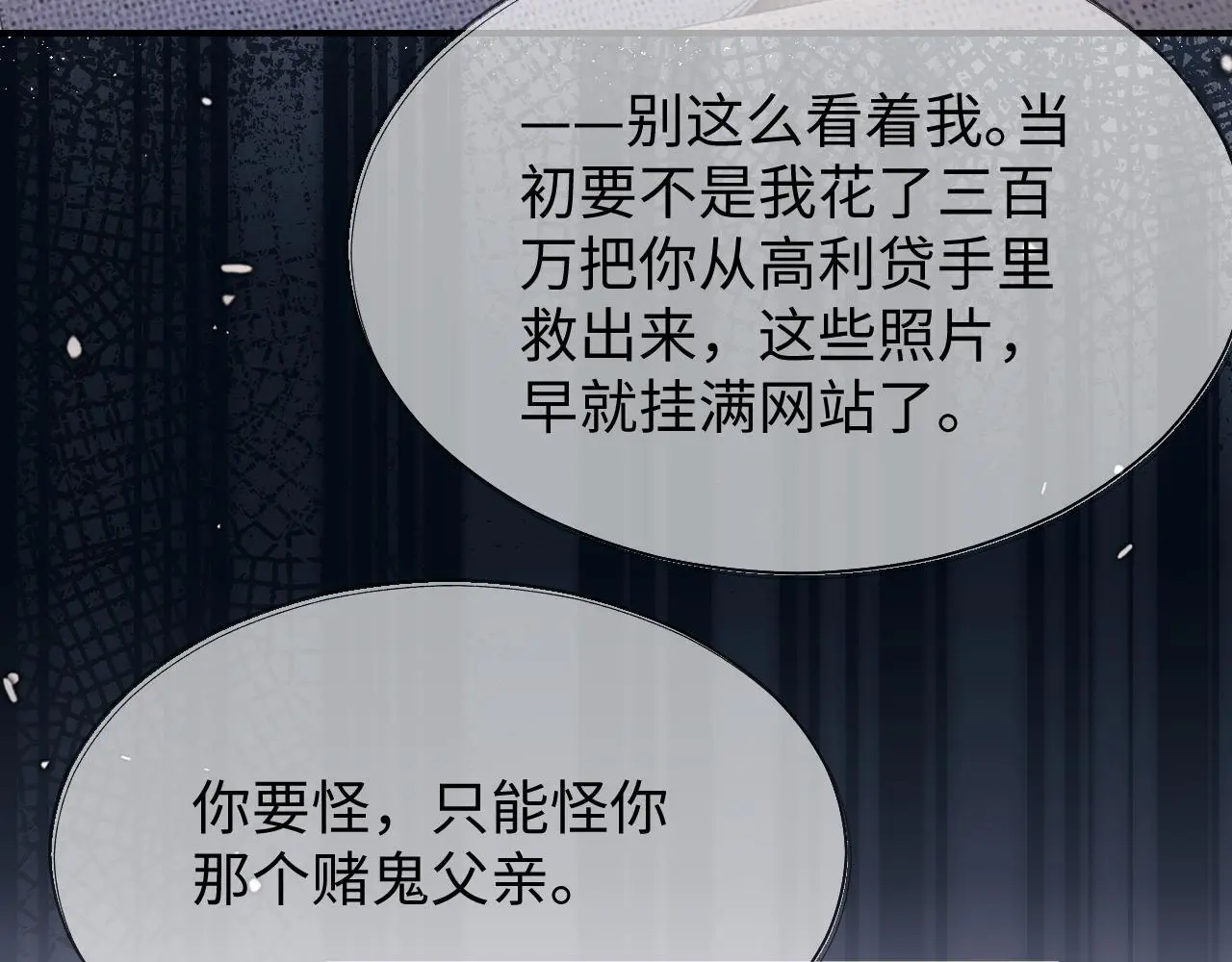 第16话39