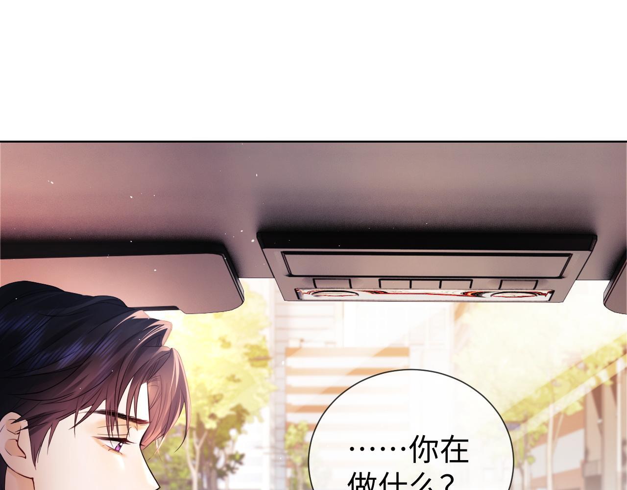 第5话 我要保护你！15