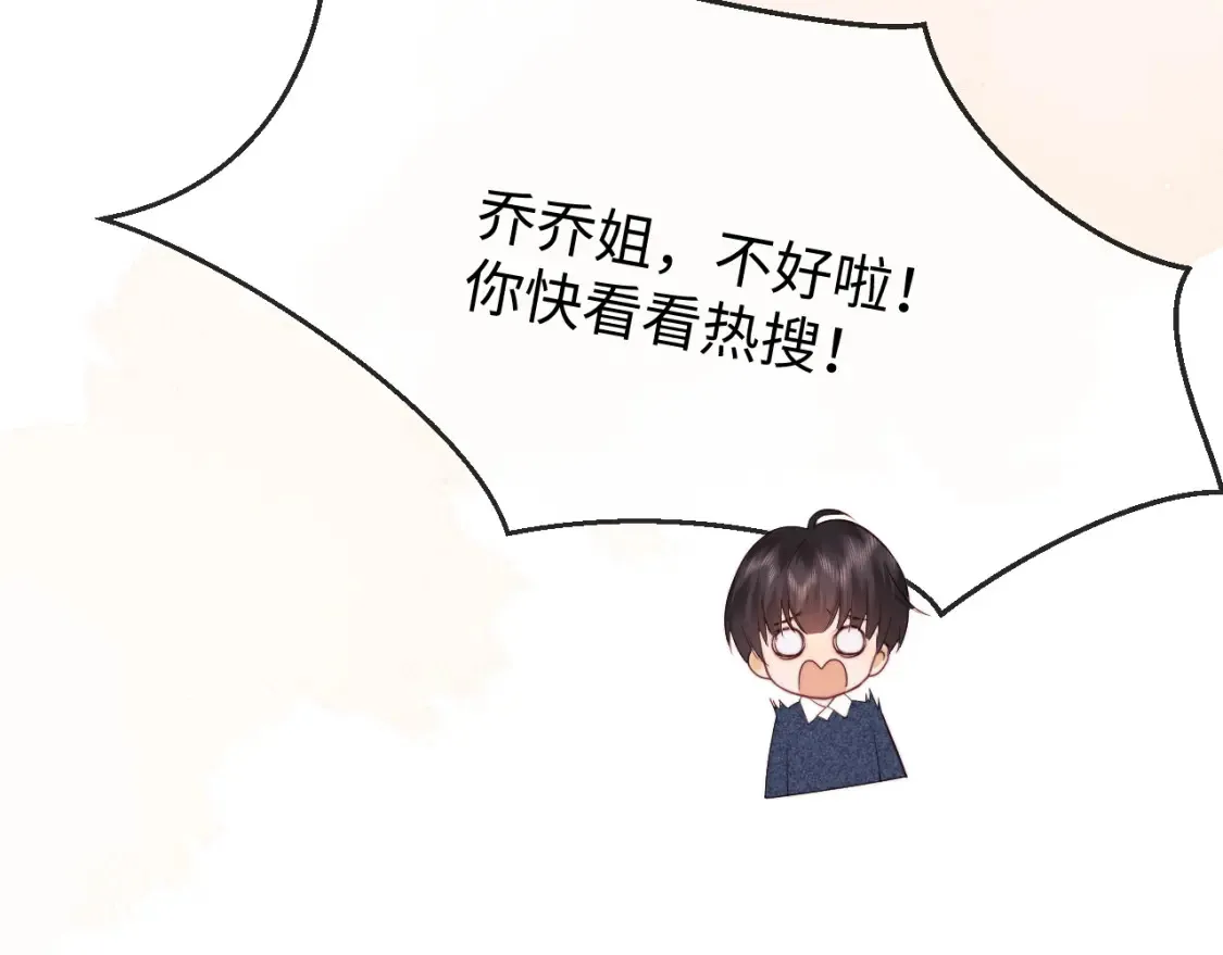 第34话37