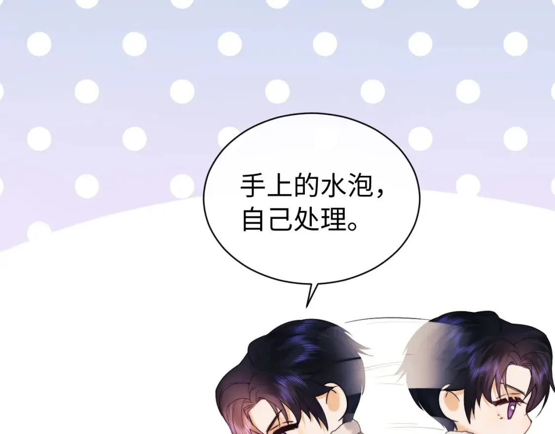 第28话 探望88