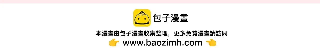 第24期 整活企划：盛乔喊霍希的一百种方式21
