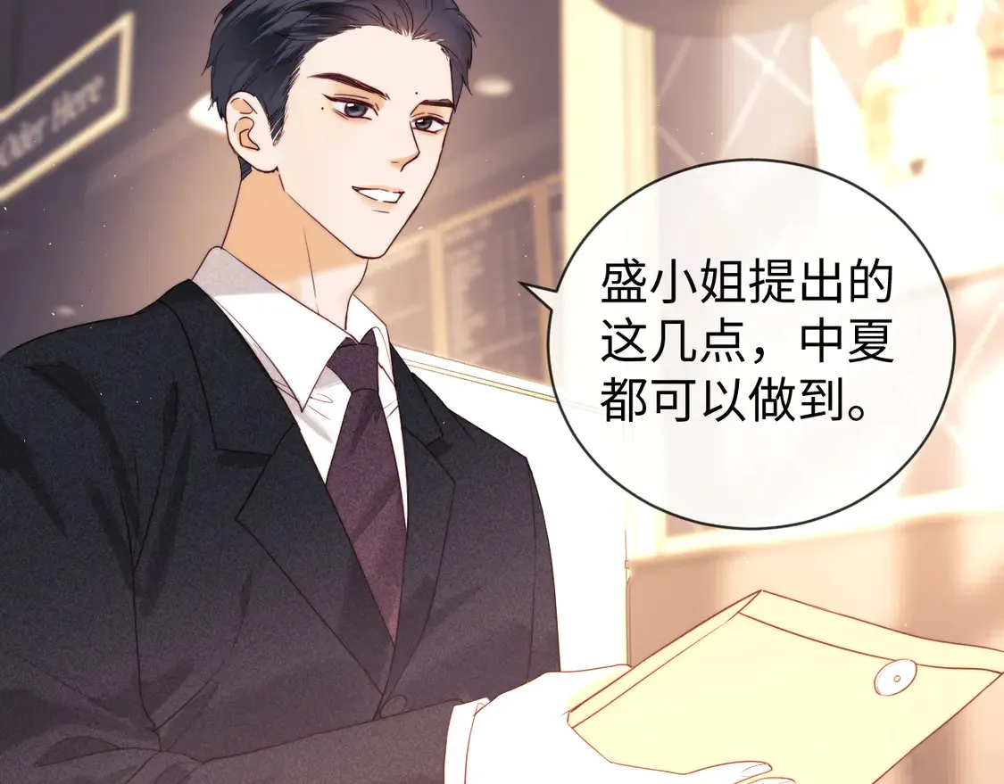 第36话 我要强大起来81