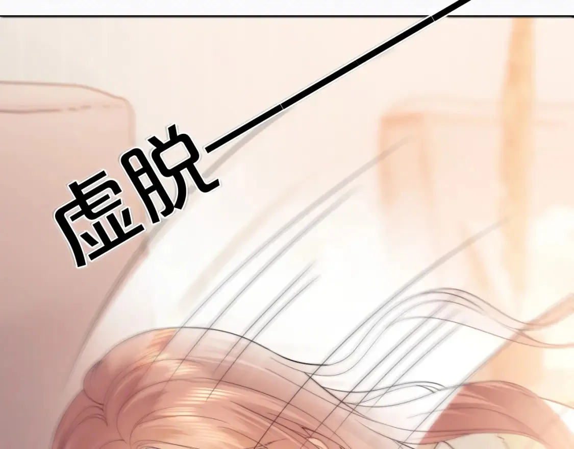 第21话 为爱豆向前冲~71