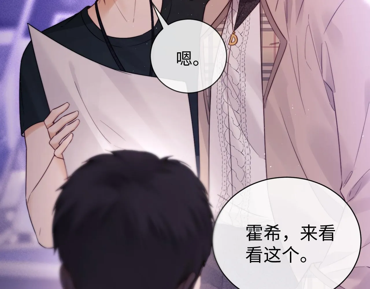 第14话 什么不好的东西？23