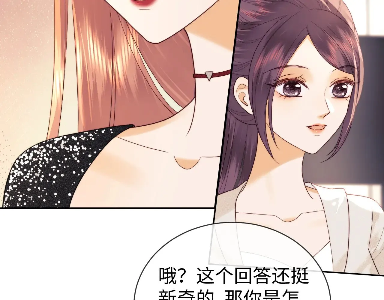 第47话43