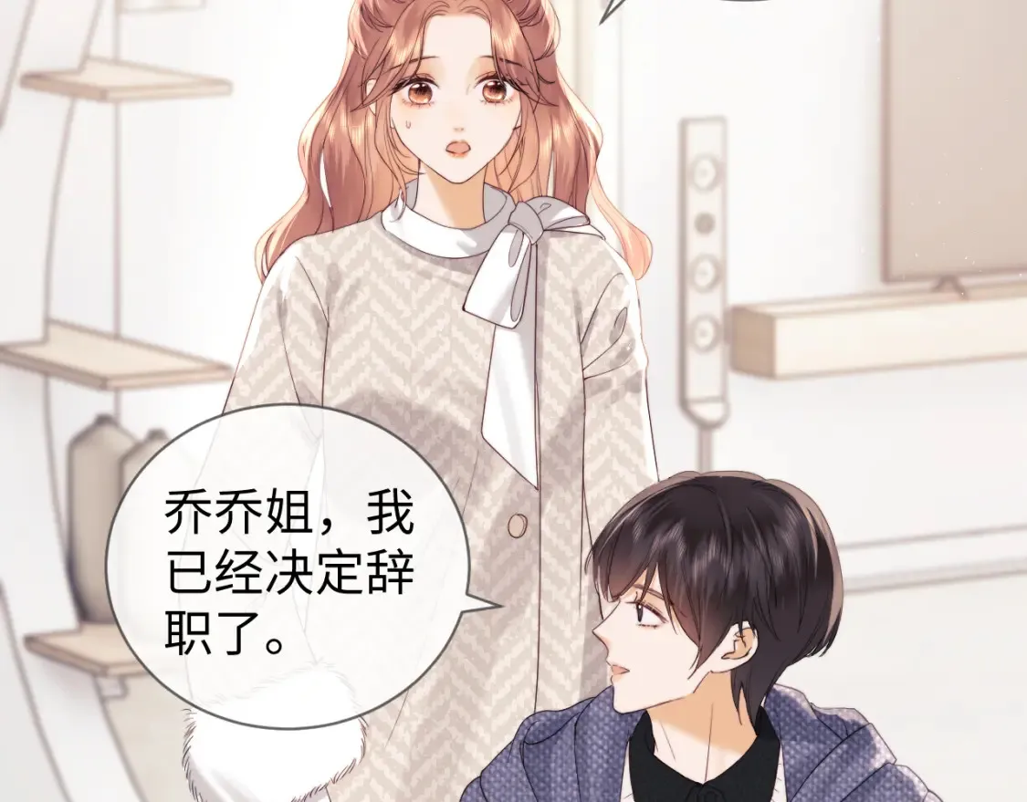 第33话 未来的路要自己选择38