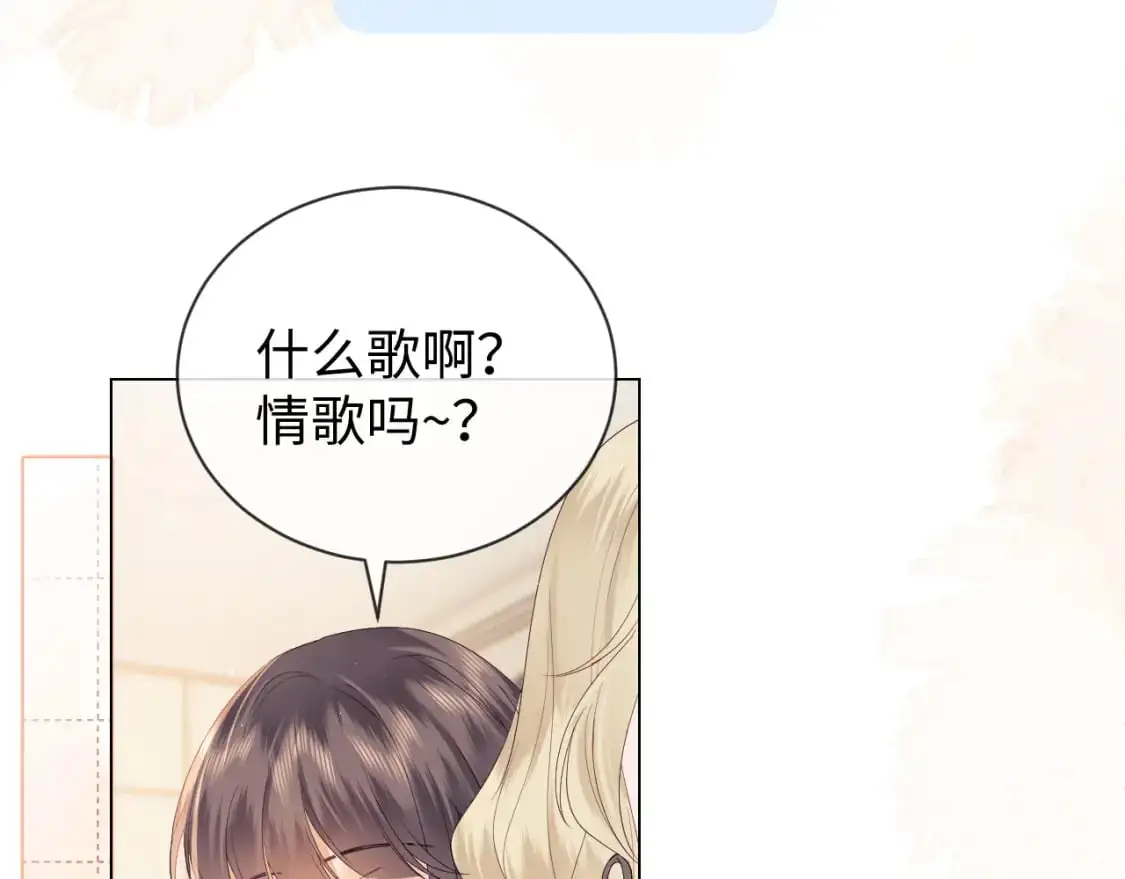 第26话 最怕鬼了！22