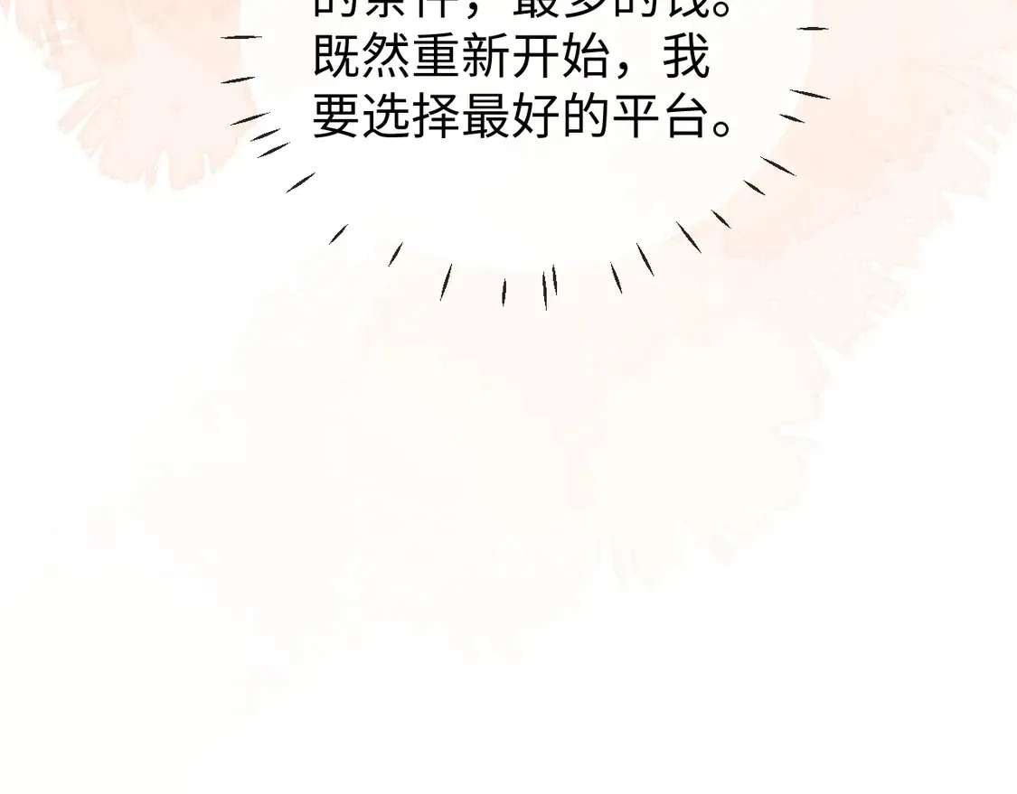 第36话 我要强大起来84
