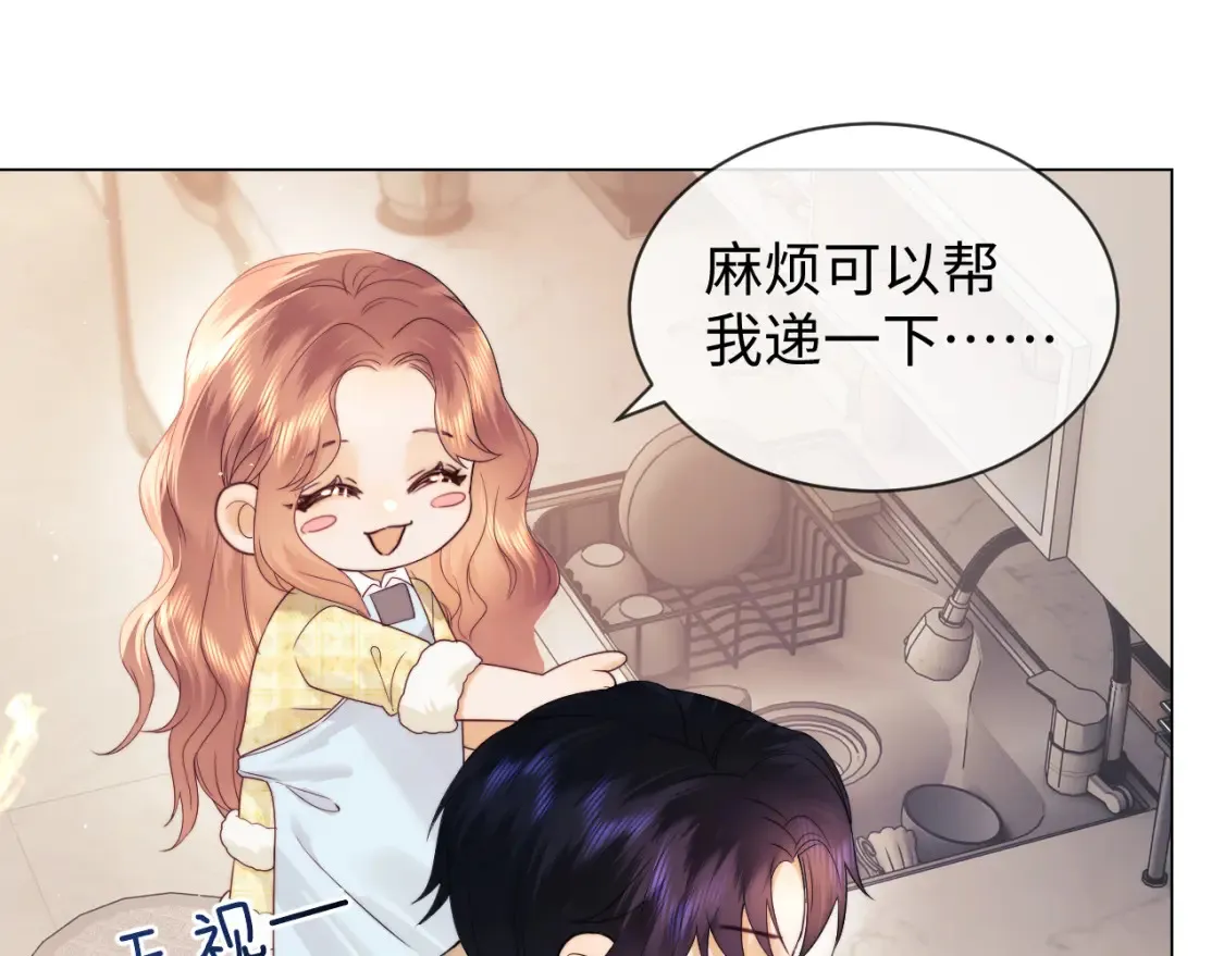 第29话 和偶像吃饭真开心5
