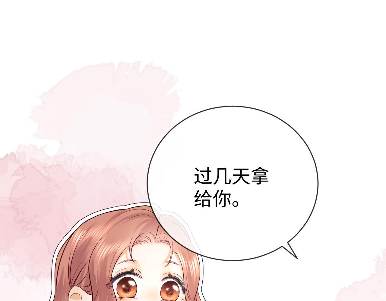 第6话 光鲜的背后11