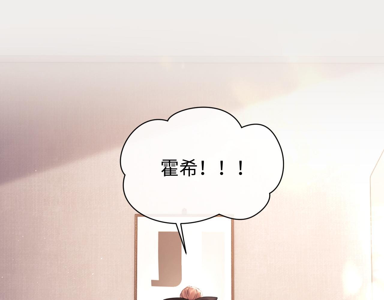 第11话 幸福来的太突然91