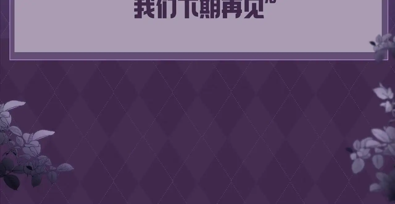 第35期 整活企划：上帝创造霍希和乔乔的时候13