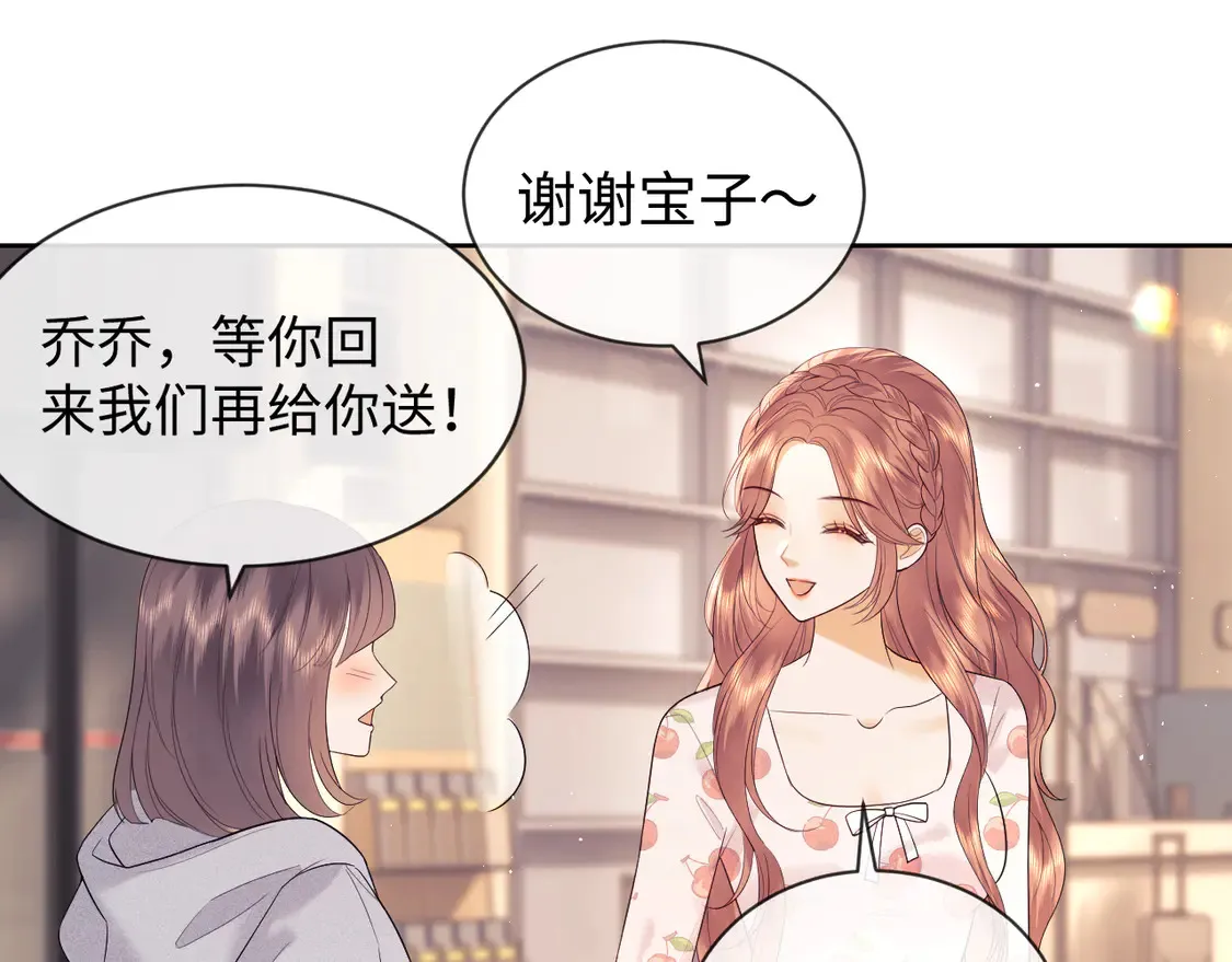 第42话 好戏即将开始！45