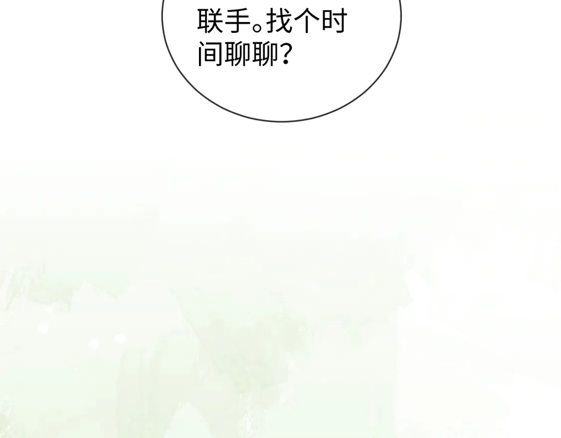 第40话 陷害60