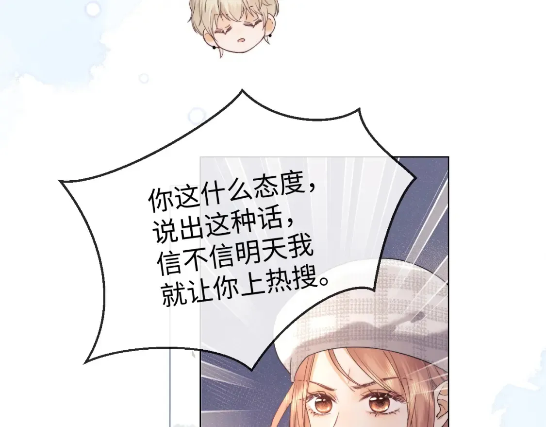 第31话 努力的乔乔39
