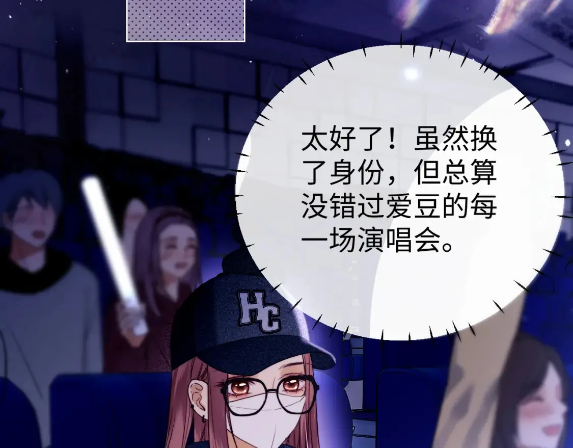 第34话70
