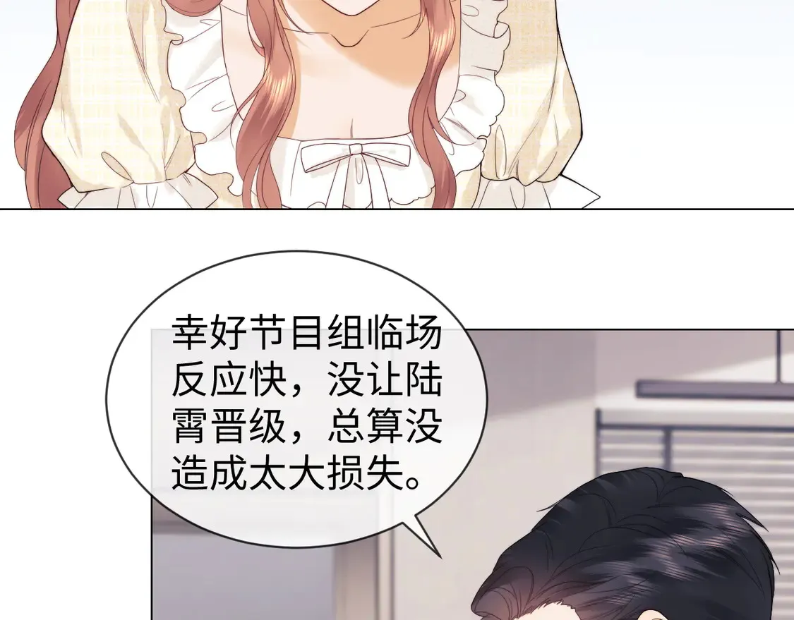第38话 礼物57