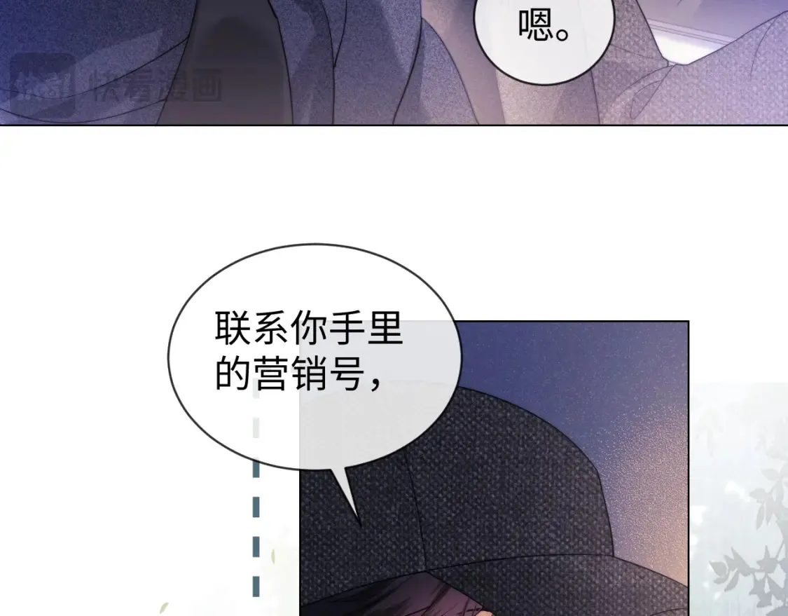 第32话 我自由了！52