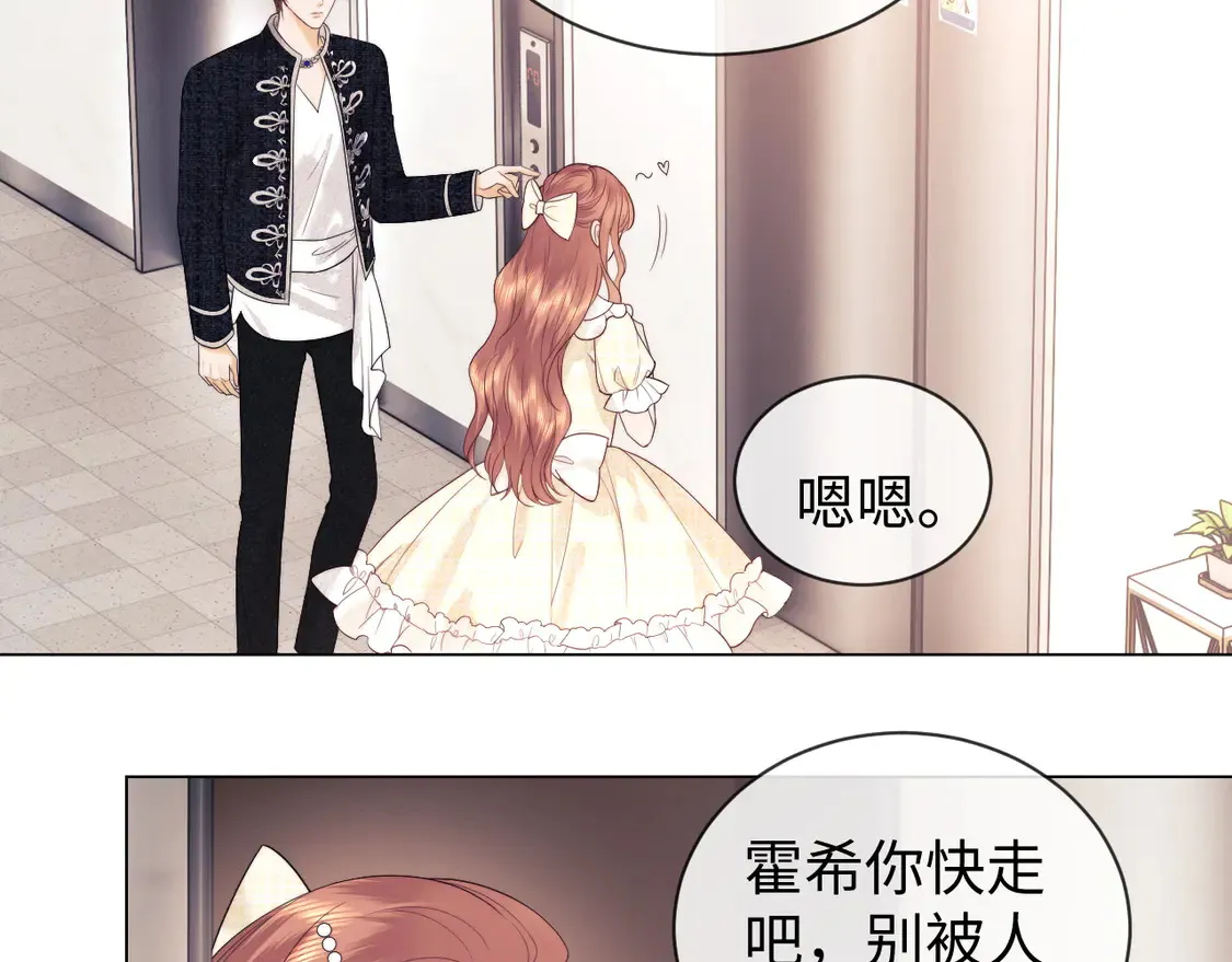 第38话 礼物48