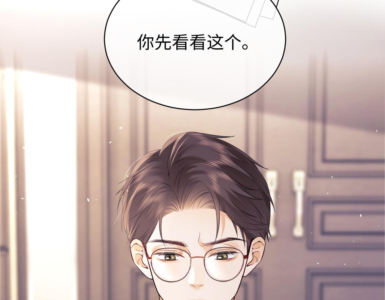 第8话 我要自救！14