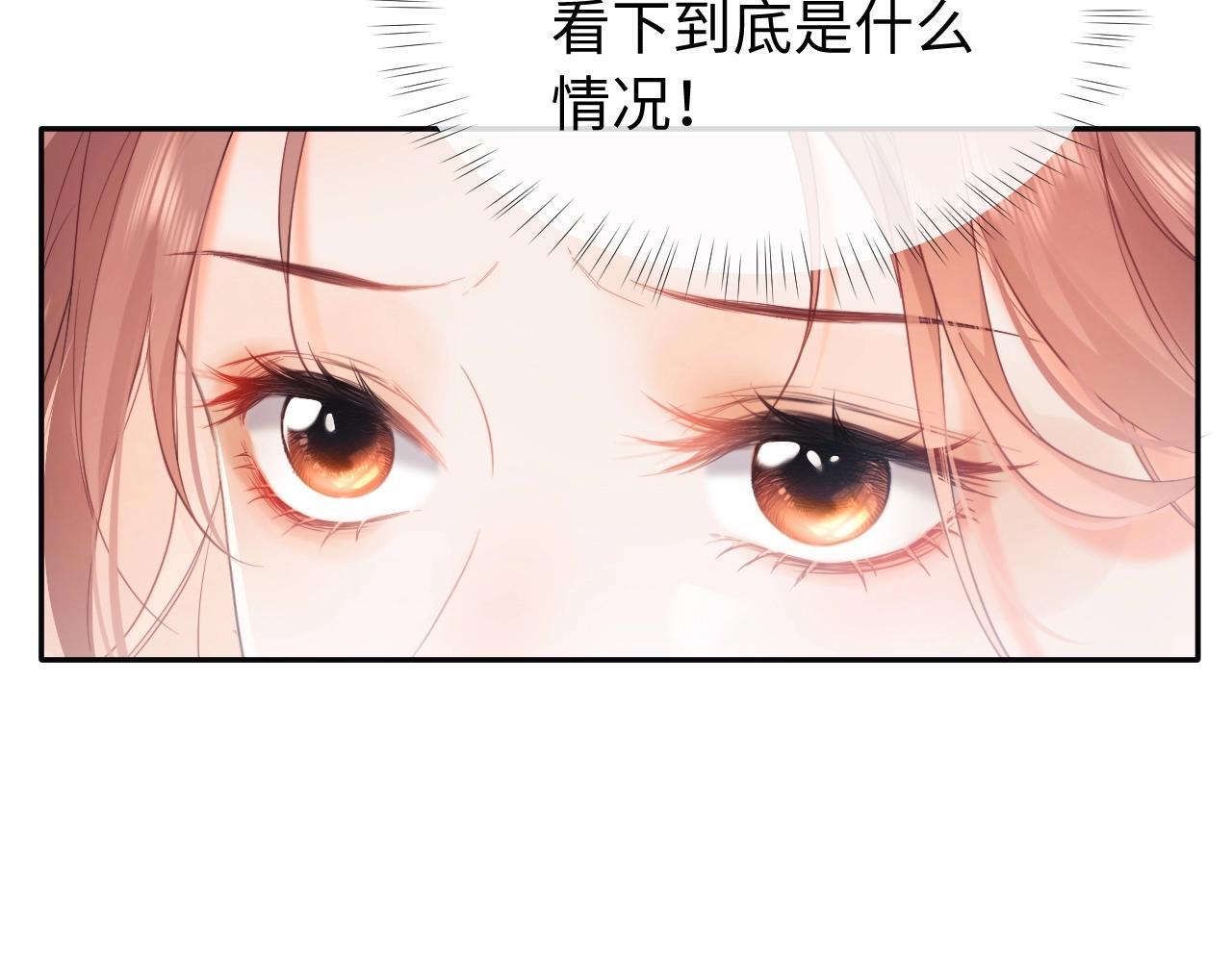 第1话 我穿成了最讨厌的人？！107