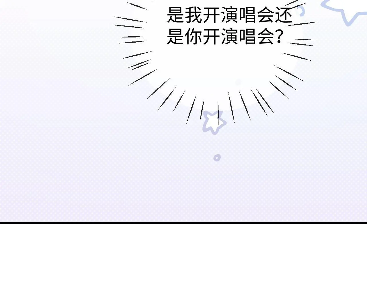 第18话 蜕变9