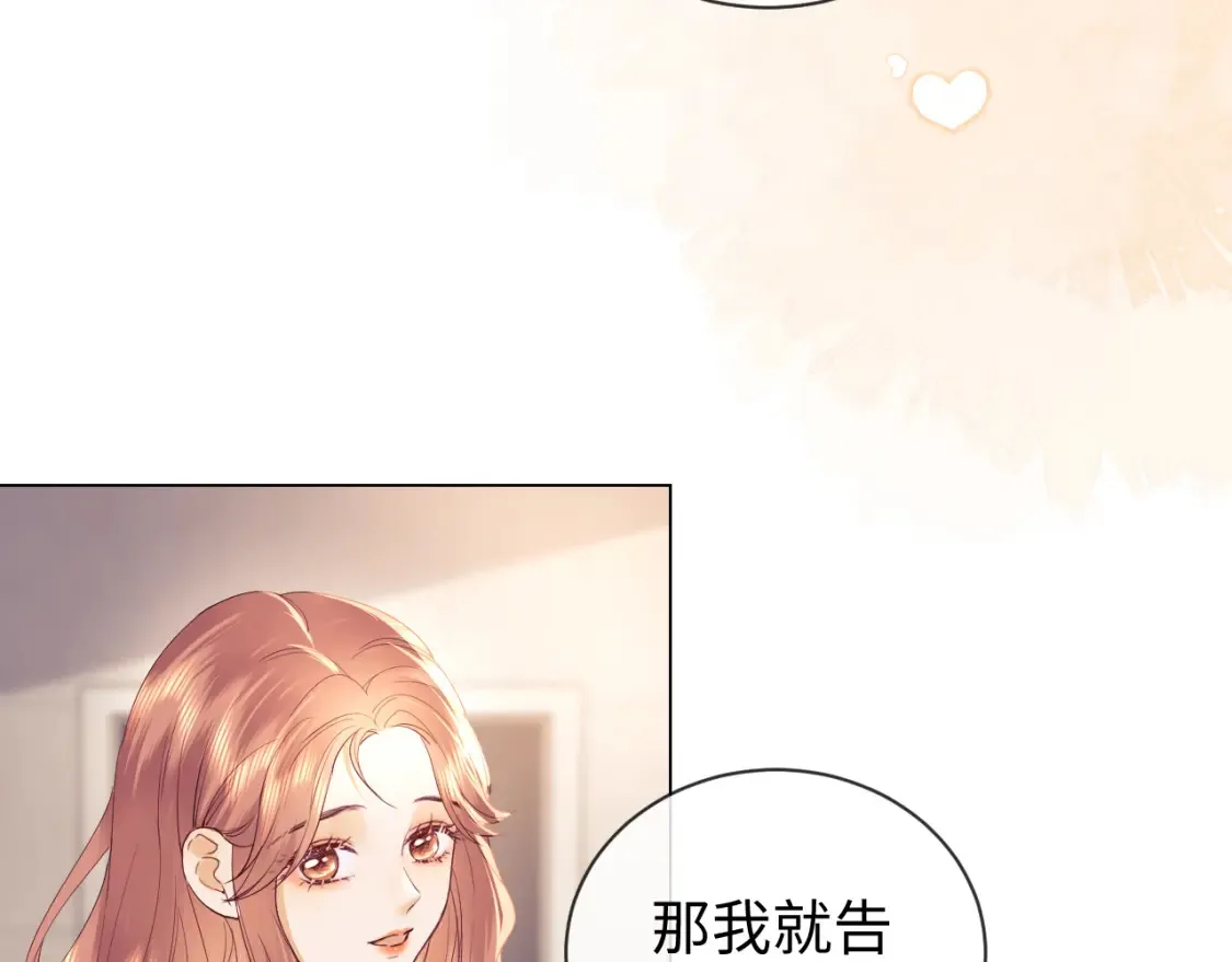 第35话 温暖61
