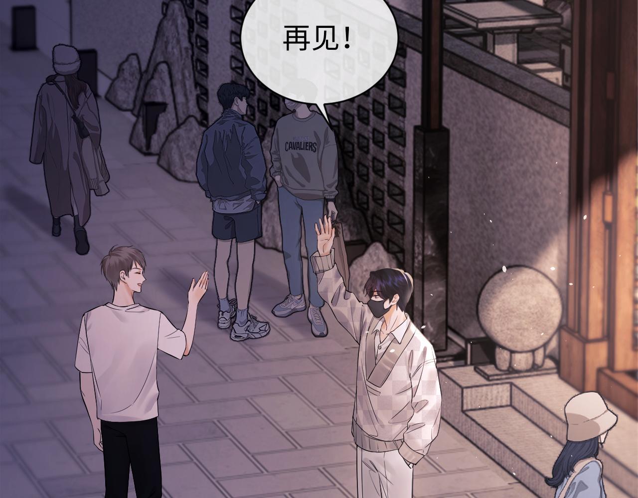 第8话 我要自救！90