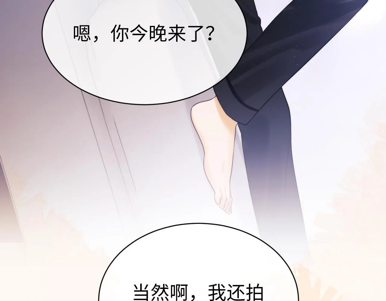 第18话 蜕变13