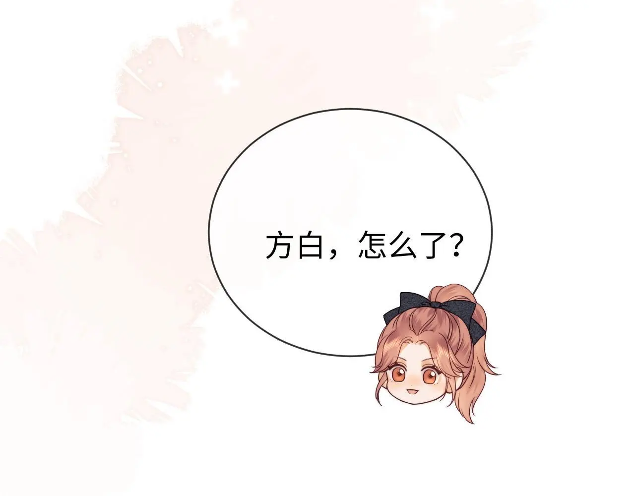 第16话61