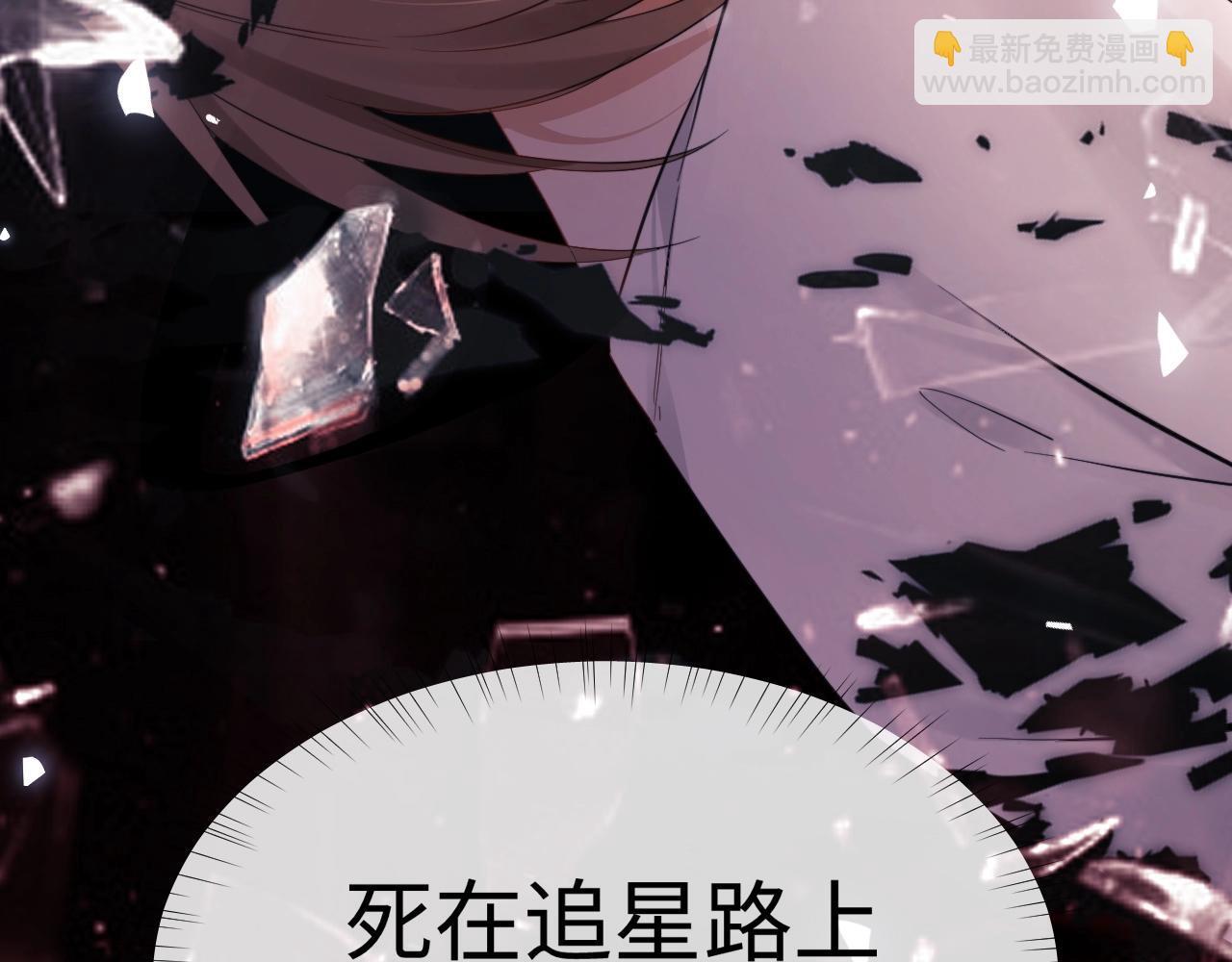 第1话 我穿成了最讨厌的人？！62