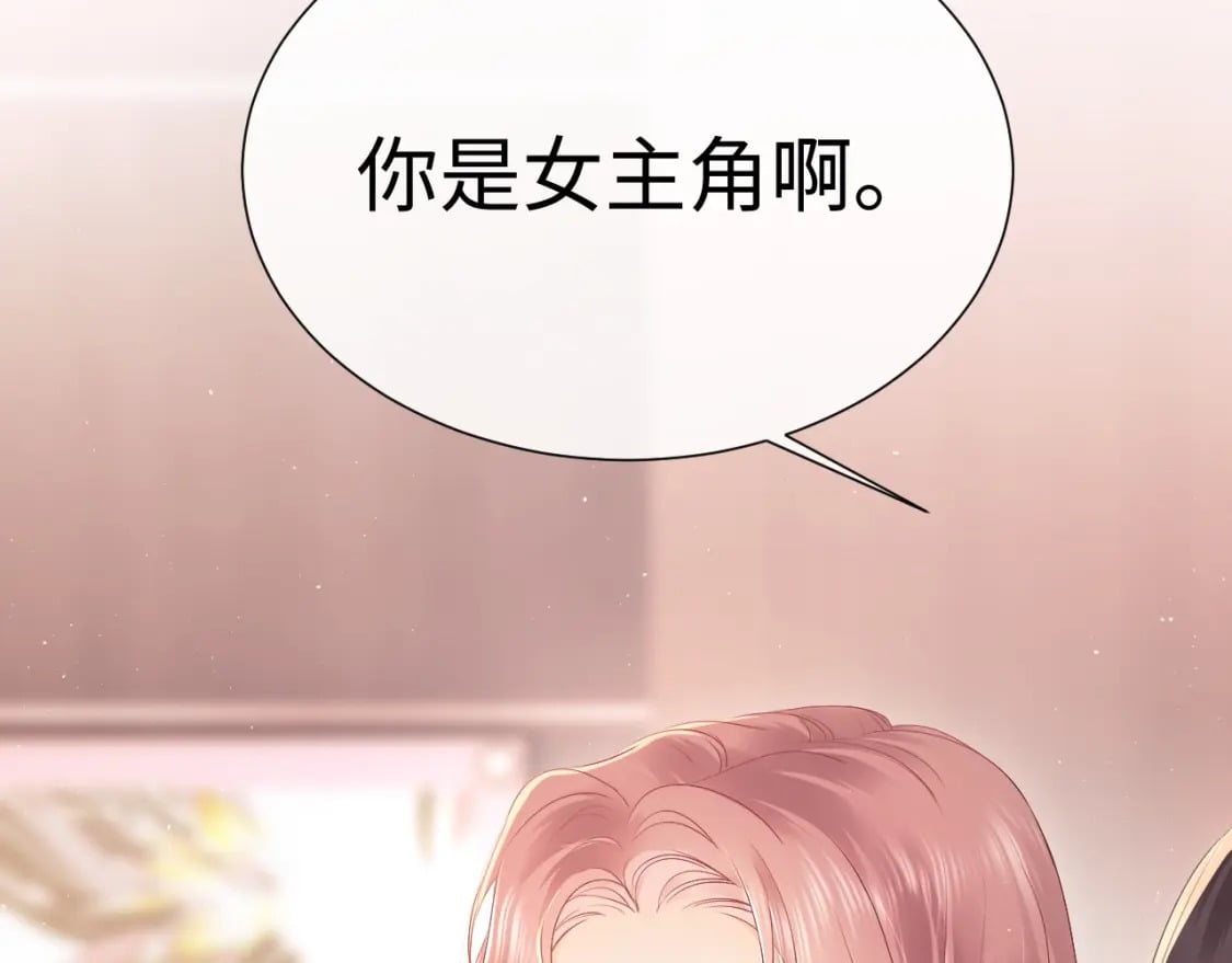 第3话 重新开始41