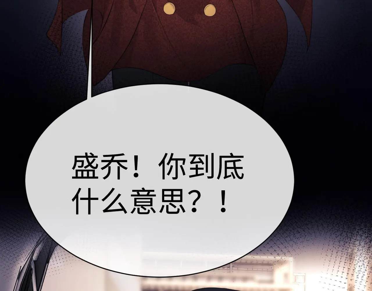 第13话 正式反击75