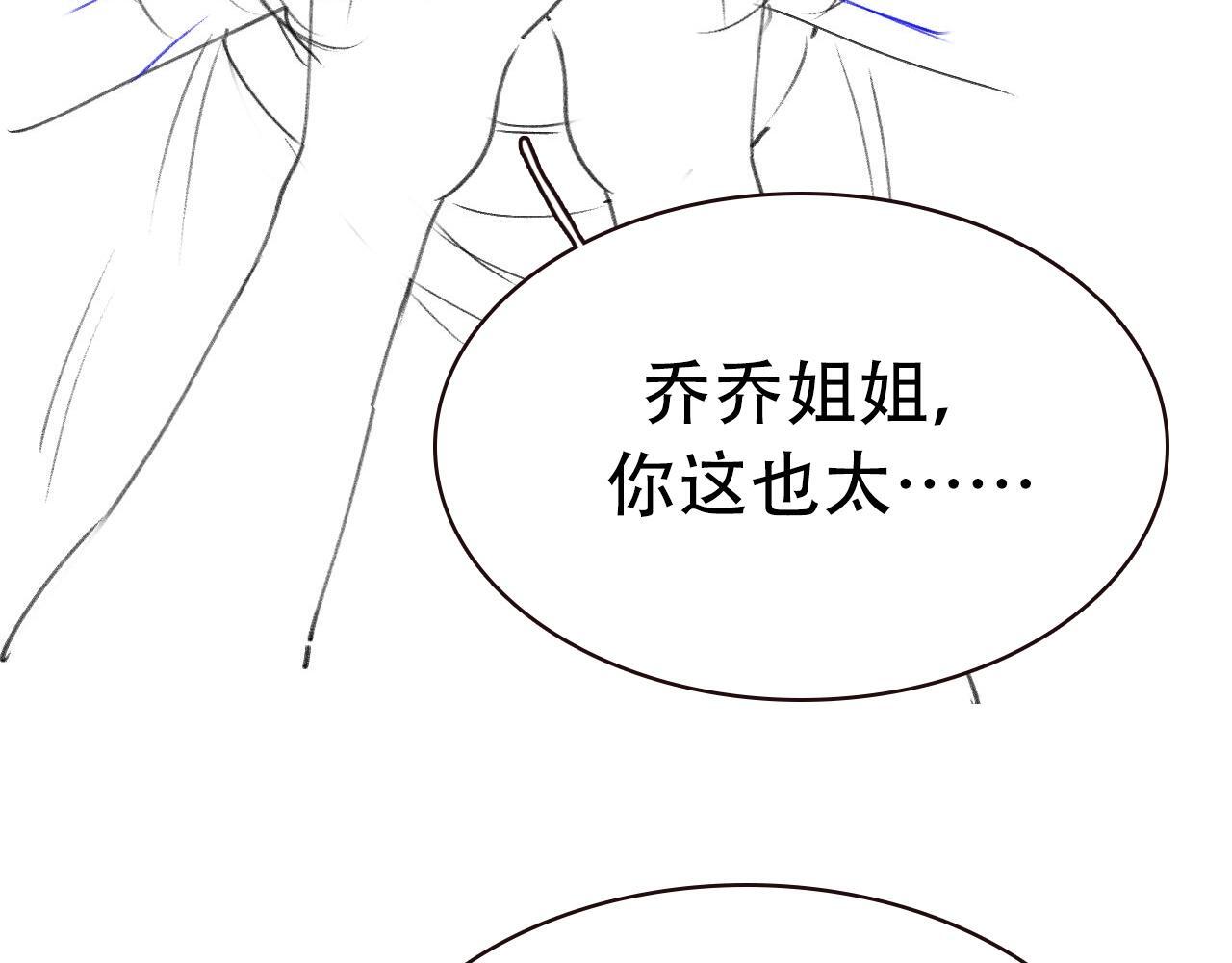第4期 分镜剧透23