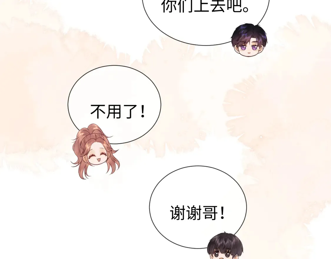 第39话 换我守护你78