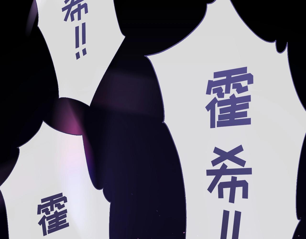 第1话 我穿成了最讨厌的人？！21