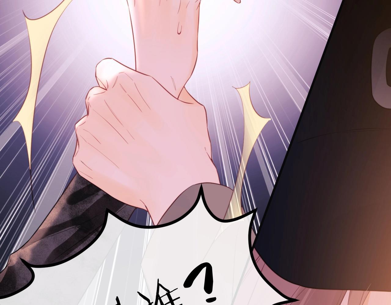 第1话 我穿成了最讨厌的人？！122