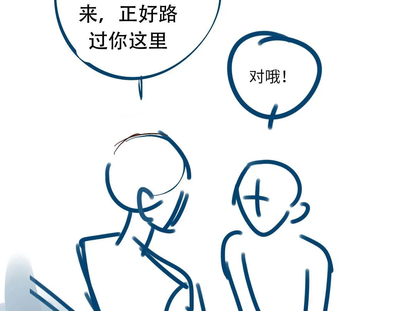 第13话 正式反击107