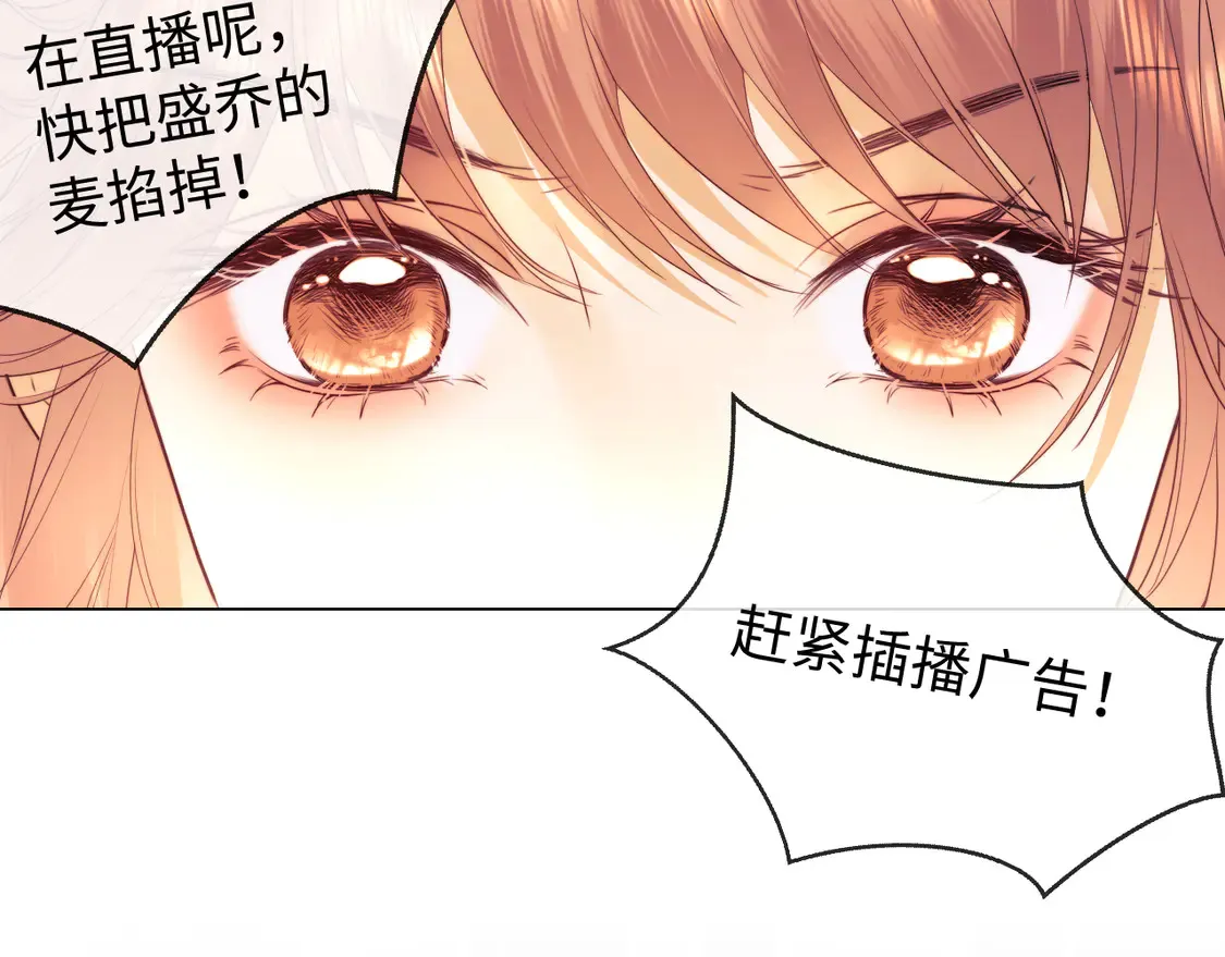 第37话 闪耀登场77