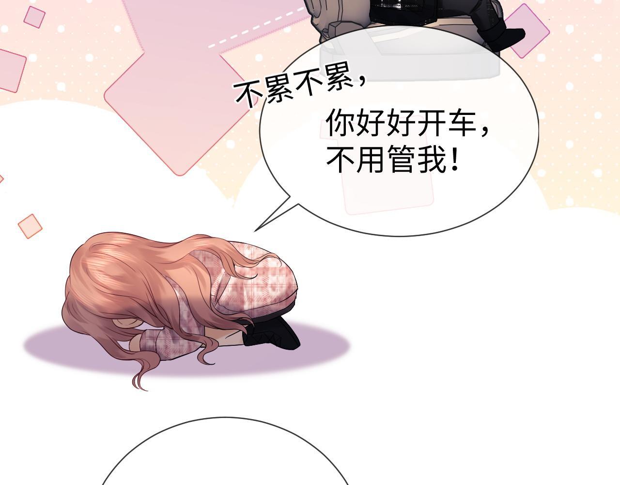 第5话 我要保护你！22